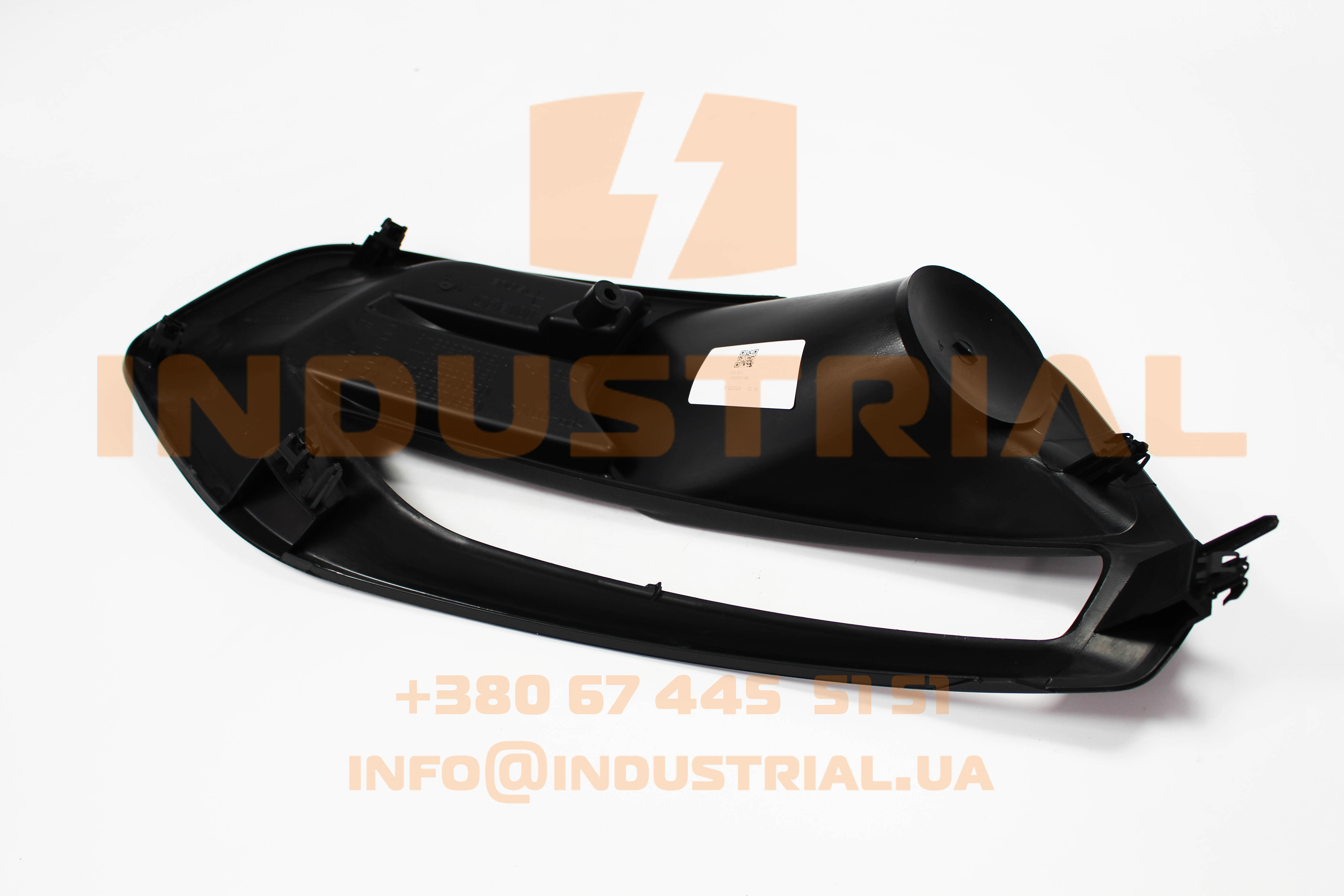 CNH 7205823